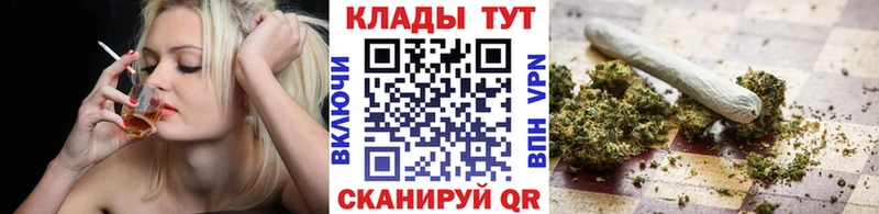 Все наркотики Ахтубинск ТГК  АМФЕТАМИН  Бошки Шишки  МЕФ  СК  КОКАИН 