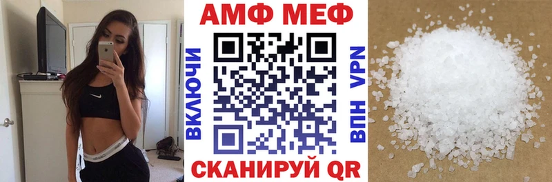 Амфетамин 97%  блэк спрут ссылка  Ахтубинск  сколько стоит 