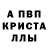 Метадон белоснежный Giorgi Tvaltavdze