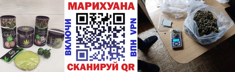 Canna-Cookies марихуана  Ахтубинск 