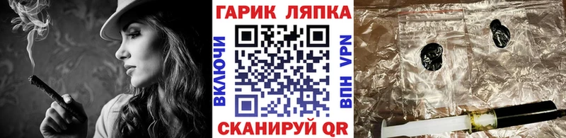 shop формула  ОМГ ОМГ ССЫЛКА  Ахтубинск  ГАШИШ Cannabis 