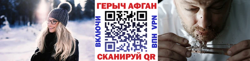 где найти наркотики  Ахтубинск  Героин VHQ 