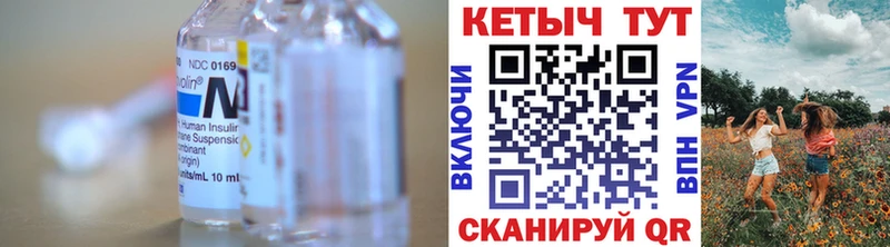 Кетамин ketamine  хочу   Ахтубинск 