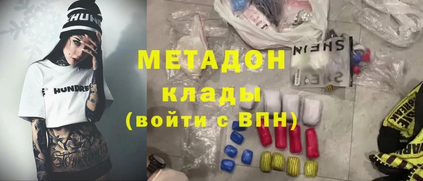 круглые Арсеньев