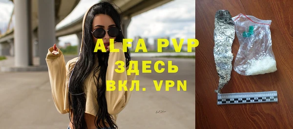 прущий лед Аркадак