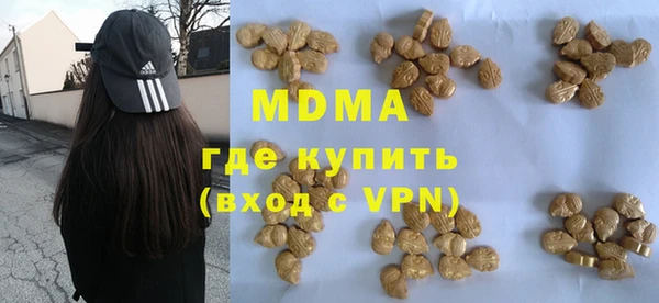 прущий лед Аркадак