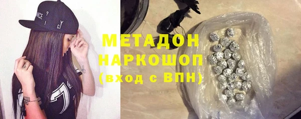 тгк Армянск