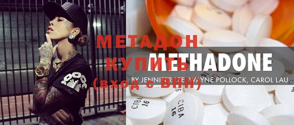 синтетический гашиш Елизово