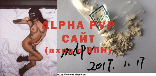 тгк Армянск