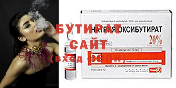 прущий лед Аркадак