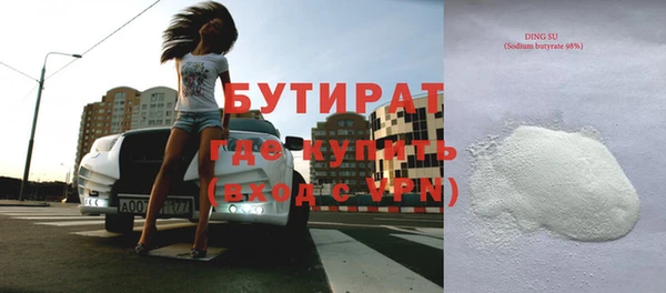 тгк Армянск