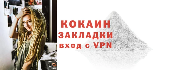 прущий лед Аркадак