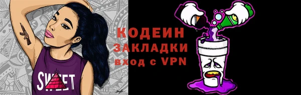 тгк Армянск