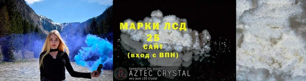 прущий лед Аркадак
