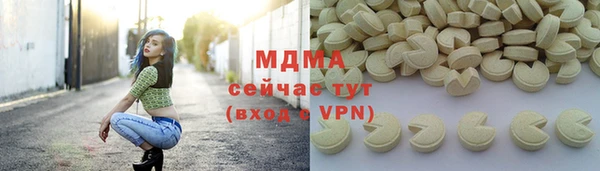 гидропоника Ельня