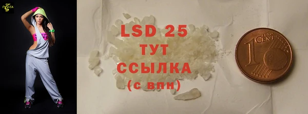 круглые Арсеньев