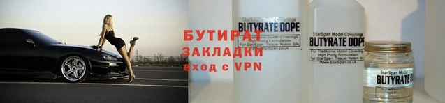 тгк Армянск