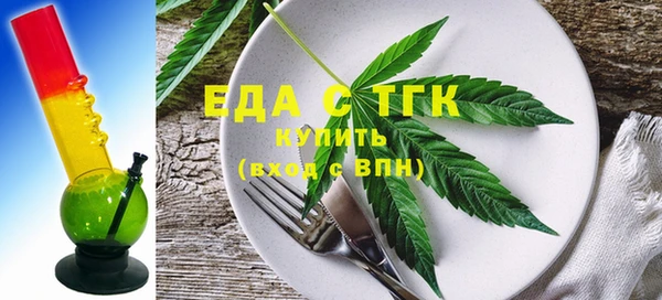 тгк Армянск