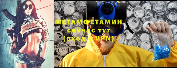 прущий лед Аркадак