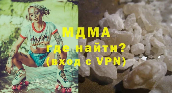 тгк Армянск