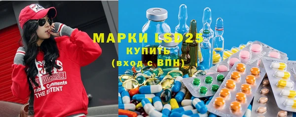 тгк Армянск