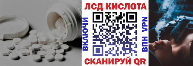 купить  сайты  Ахтубинск  ЛСД экстази ecstasy 