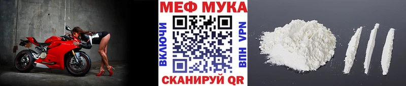 МЕГА как войти  Ахтубинск  МЕФ мяу мяу 