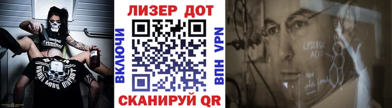 Марки 25I-NBOMe 1500мкг  цена   Ахтубинск 