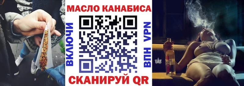 Дистиллят ТГК жижа Ахтубинск